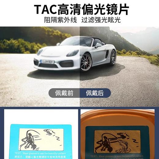 买一送一【近不近视都能戴】可折叠防紫外线墨镜套镜，普通镜片/偏光镜片可选！送原版皮质收纳包！ 商品图4