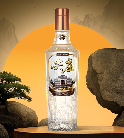 52度五粮浓香尖庄荣耀金 商品图1