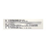 雷允上 黄厚止泻滴丸 40mg*72丸*1瓶/盒 商品缩略图2