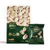 疆果乐新疆开心果225g 商品缩略图3