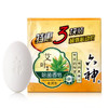 【近效商品 效期至27年3月 介意勿拍】KJ六神艾叶除菌香皂（滋润型） 125g*3   商品缩略图0