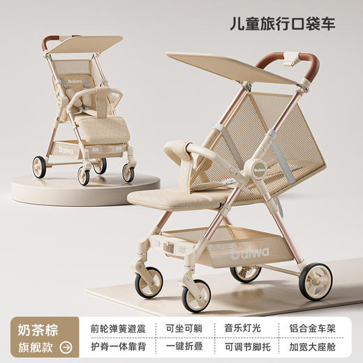 【遛娃神器推车】可折叠溜娃旅行伞车 可做可躺口袋宝宝婴儿轻便小巧  商品图5