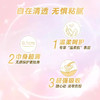 尤妮佳苏菲卫生巾17.5cmx34片/118110 不带护翼轻柔触感温和呵护 商品缩略图1