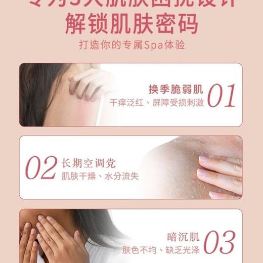 【新品】威露士菁华at花瓣沐浴露液500ml香水玫瑰茉莉持久留香烟酰胺效期28年 商品图3