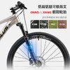 RIDERPLUS骐行家MC500山地自行车铝合金24速油碟成人27.5寸山地车 商品缩略图2