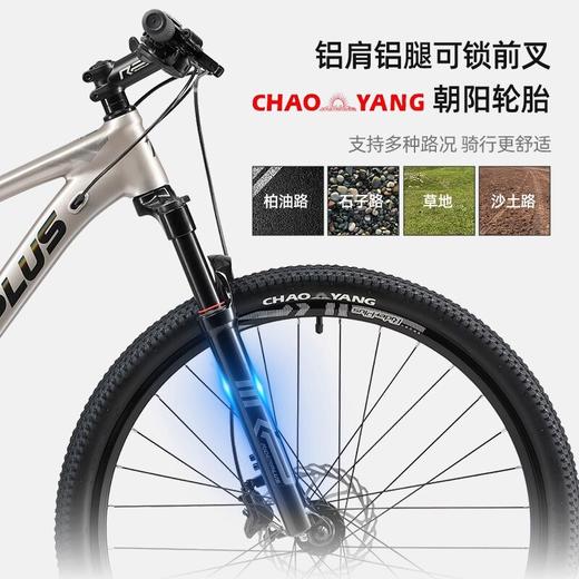 RIDERPLUS骐行家MC500山地自行车铝合金24速油碟成人27.5寸山地车 商品图2