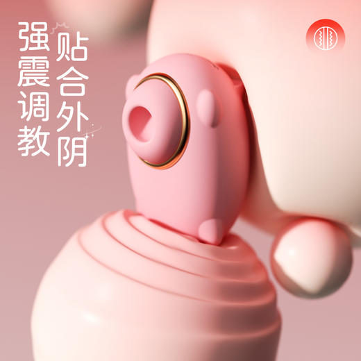 漫渺吮吸器女用吮吸震动棒按摩器APP远程异地遥控成人情趣用品 商品图7