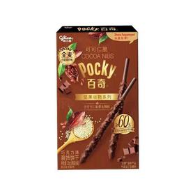 格力高百奇可可仁脆巧克力味32g/盒（B7-02-15）