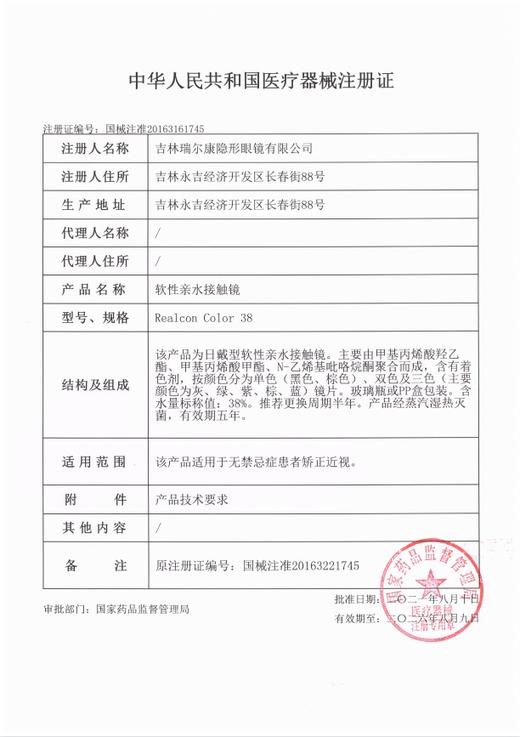 obalen 方盒半年抛【超大芭比学院黑灰】14.5mm 商品图4