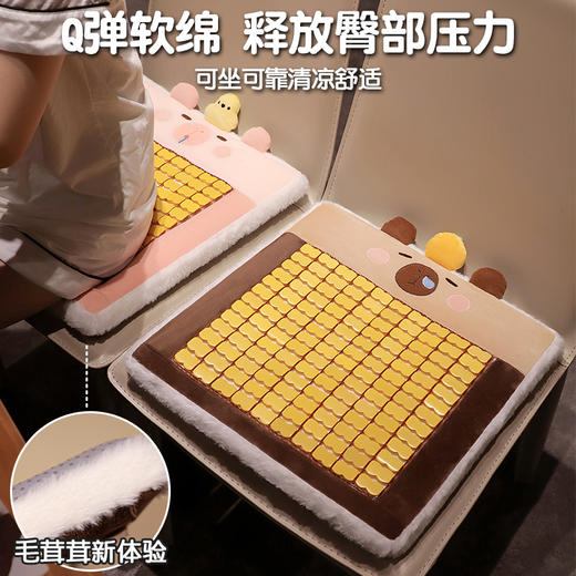 自然醒卡皮巴拉竹席记忆棉坐垫夏季凉席屁垫椅子垫冰垫办公室座垫QYL 商品图4
