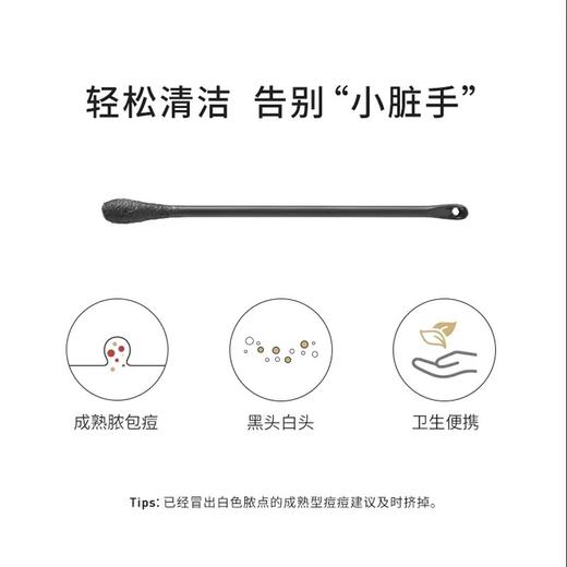 Leafsimple简单叶子棉棒棉签痘肌清洁化妆用一次性独立小包装便携 商品图2