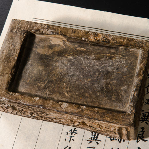 汉晋“青龙饕餮”古砖制砚 商品图2