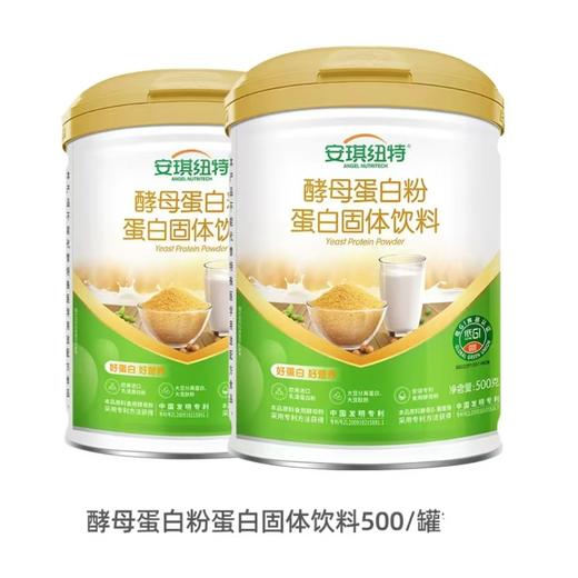 点赞优生活-关节养护套餐 商品图1