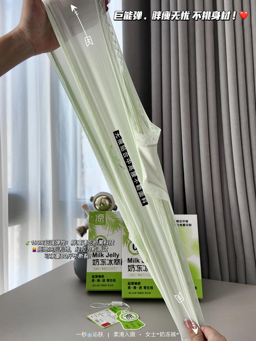 正品JNSR品牌亏本现货清凉一夏女士内裤 商品图9