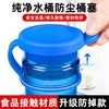 食品级硅胶水桶盖防漏水壶塞纯净水桶盖矿泉水盖子密封加厚圈 商品缩略图4