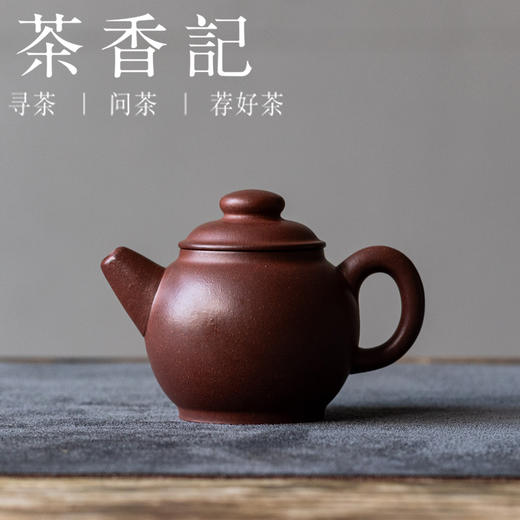 茶香记龙山底槽青泥嘏拙具轮珠紫砂壶泡茶壶100ml宜兴茶具主泡器 商品图0