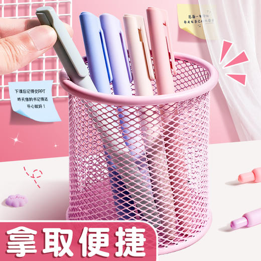创意简约铁网笔筒 金属网格笔筒 小清新学生文具办公用品桌面收纳桶1个 商品图3