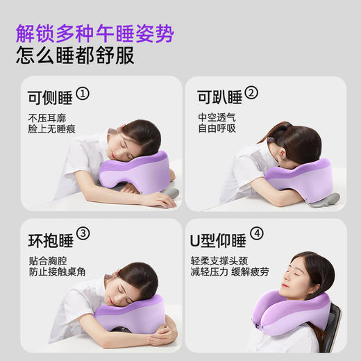 猫太子/STG气动午睡枕趴睡枕午休枕头趴枕桌上睡觉抱枕儿童成人通用枕 商品图1