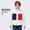 【纳维凯尔】【120-165】Navigare小帆船男童春秋款防水撞色休闲外套 商品缩略图2