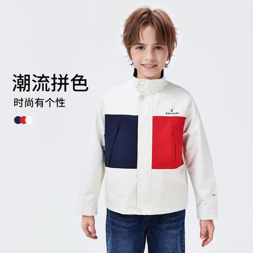【纳维凯尔】【120-165】Navigare小帆船男童春秋款防水撞色休闲外套 商品图2