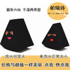 帕瑞诗 粉扑 圆形黑色六块三角形 湿粉扑海绵粉扑 美妆博主非乳胶 商品缩略图3