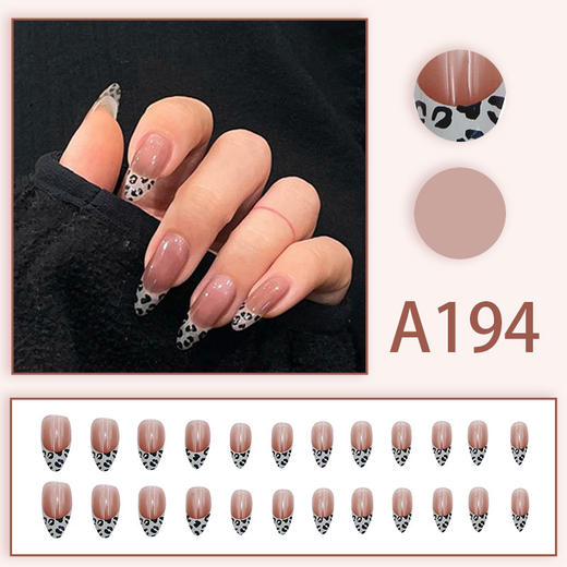 A194 渐变豹纹穿戴美甲片【赠胶水】可拆卸假指甲贴片美甲片/盒成品网红新娘舞蹈 商品图0