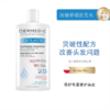 【跨境】DERMEDIC得嫚媞防敏舒缓洗发水300ml【无盒】(效期：2026.11） 商品缩略图3