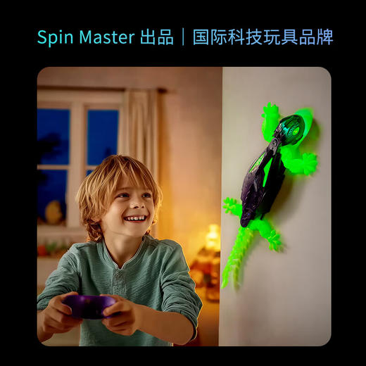 斯平马斯特Spin Master 赫宝机器虫系列- 夜光爬墙壁虎 SPMC68184-6075451 商品图4