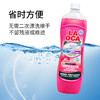 欧涤-地面清洁剂花香味 商品缩略图2
