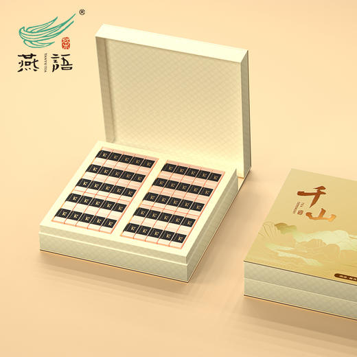 燕语千山系列·普洱熟茶礼盒500g 商品图1