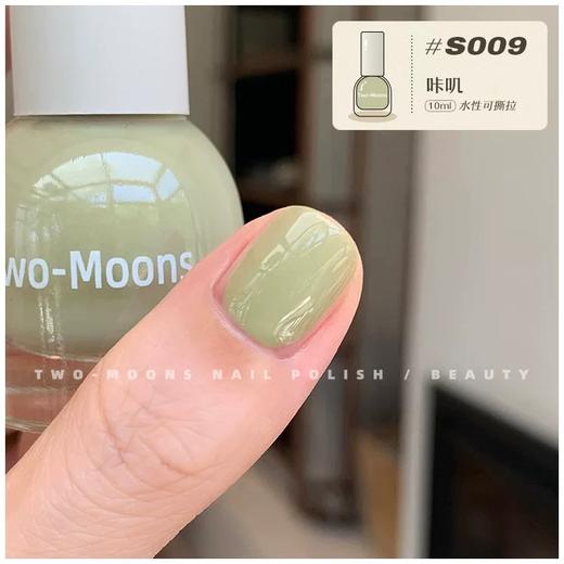 TwoMoons水性指甲油 商品图5