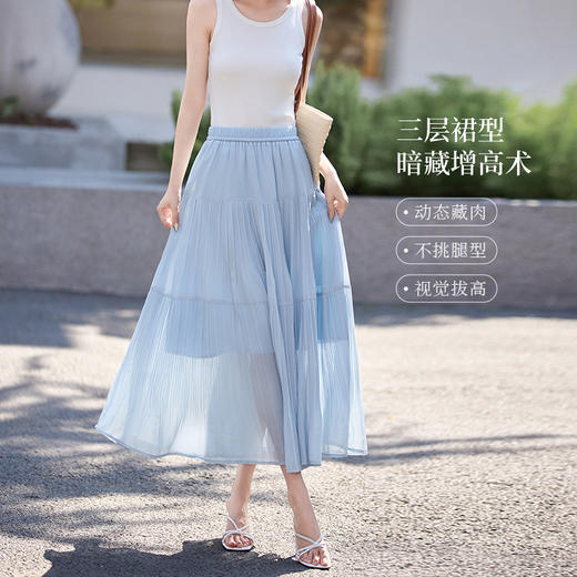 【专属特价】熙世界浅蓝色百褶半身裙女夏2025新款高腰显瘦垂感a字长裙蛋糕裙 商品图2