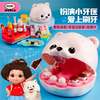 mimi world 机灵唐妮妮-牙医套装MIMCMW34304 商品缩略图1