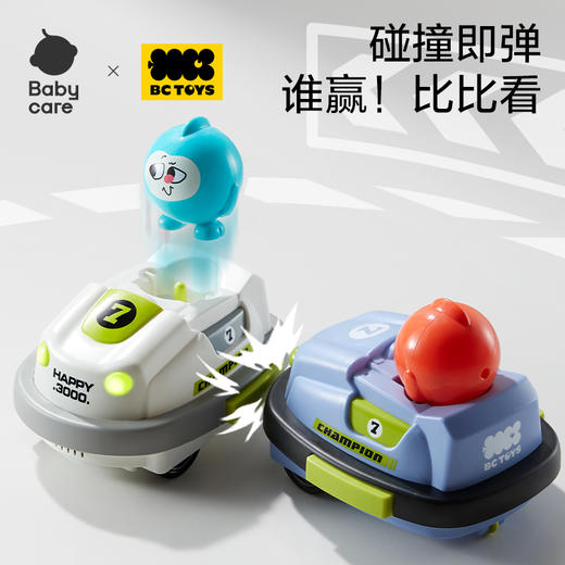 【 babycare】遥控碰碰车玩具男孩双人对战亲子儿童赛车漂移小汽车电动 商品图1