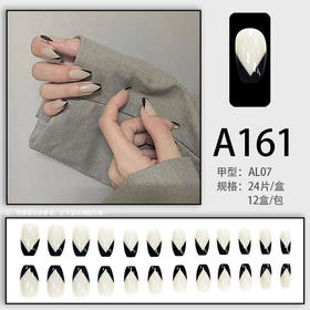 A161 欧美法式穿戴美甲片【赠胶水】可拆卸假指甲贴片美甲片/盒成品网红新娘舞蹈