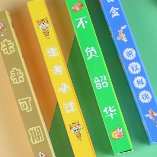 【盲盒款】逢考必过中性笔黑色0.5mm/支 创意文具励志惊喜按动笔礼物签字笔 商品图1