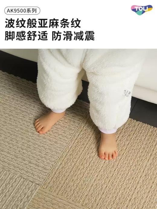 日本东理地毯TOLI进口家用客厅地毯环保可裁剪剑麻质感拼接式地毯 商品图3