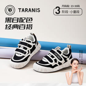 泰兰尼斯秋季小童段经典黑白配板鞋T02X3C3105