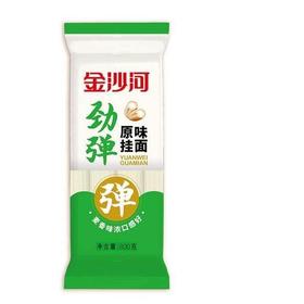 金沙河劲弹原味挂面(扎把)800g【FY】