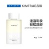 且初净澈轻透眼唇卸妆液150ml【30174102】 商品缩略图0