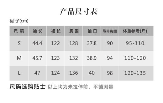 壁虎瑜伽【2507QZ383】提色粉苎麻连衣裙【5天发货】 商品图1