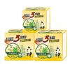 【近效商品 效期至27年3月 介意勿拍】KJ六神艾叶除菌香皂（滋润型） 125g*3   商品缩略图2