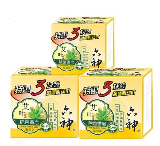 【近效商品 效期至27年3月 介意勿拍】KJ六神艾叶除菌香皂（滋润型） 125g*3   商品图2