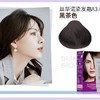 丝华诺染发霜遮盖白发男女植物自己在家不头皮效期27年3月（自然黑、黑茶色、咖啡色、焦糖摩卡棕、栗棕色） 商品缩略图5