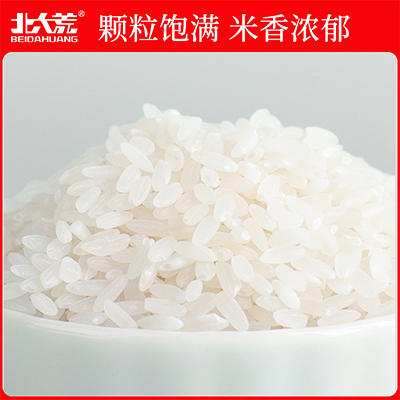 【中国农垦】北大荒东北长粒香5kg 商品图3