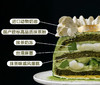 抹茶麻薯奶冻蛋糕 商品缩略图1