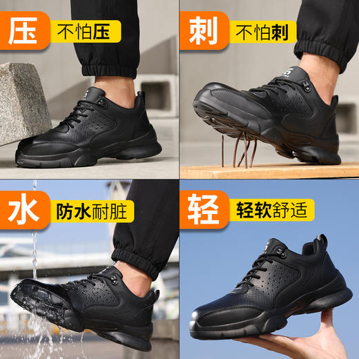 新品夏季透气橡塑底劳保鞋钢头防砸防刺穿安全鞋耐磨舒适轻便 商品图7