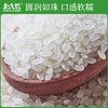 【中国农垦】北大荒优质东北米10kg 商品缩略图3