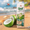 Unif统一100%椰子水1L/200ml 甄选泰国椰子添加香水椰皇 025742/025743 商品缩略图0
