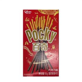 格力高百奇装饰饼干（巧克力味）55g/盒（B8-03-09）